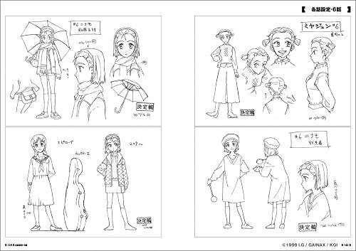 The FLCL Archives Art Book / Anime Style Hensyubu B5 size paperback NEW_5