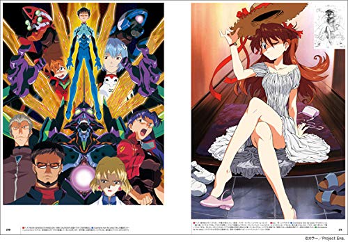 Imaishi Hiroyuki Animation Art Book Works Promare, Kill La Kill Anime Manga NEW_2