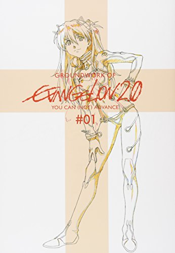 Evangelion Illustration Art Book Groundwork 2.0 You Can [Not] Advance #01 NEW_1