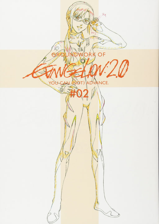 Groundwork of Evangelion: 2.0 You Can (Not) Advance. (Book) Animation Original_1