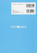 Ground Works: Evangelion: 3.0 You Can (Not) Redo (Art Book) NEW from Japan_2