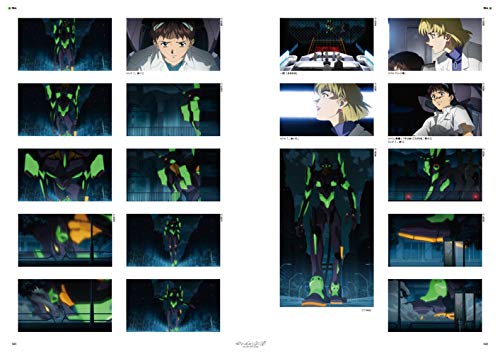 Evangelion 1.0 You Are [Not] Alone All Record Visual Story Setting Materials NEW_4