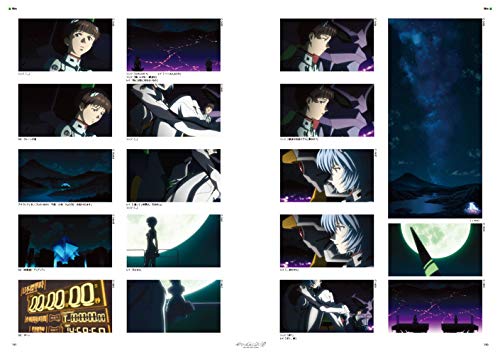 Evangelion 1.0 You Are [Not] Alone All Record Visual Story Setting Materials NEW_5
