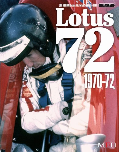 Lotus 72 1970-72 Joe Honda Racing Pictorial Series HIRO No.17 Japanese Magazine_1