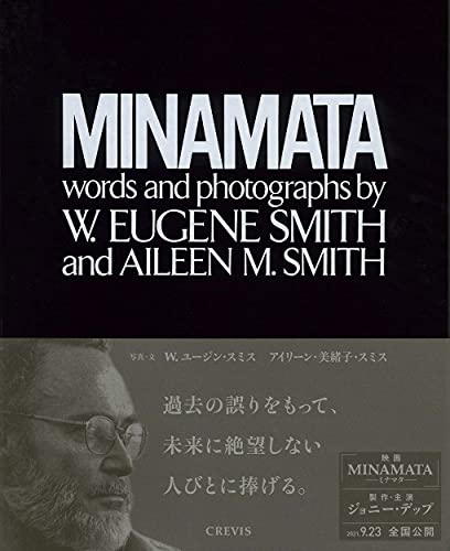 W Eugene Smith, Aileen Mioko Smith /Minamata Words and Photographs Poisoning NEW_1