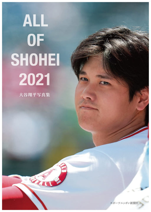 Sports Nippon Shimbunsha ALL OF SHOHEI 2021 Shohei Ohtani Photobook 100pages NEW_1