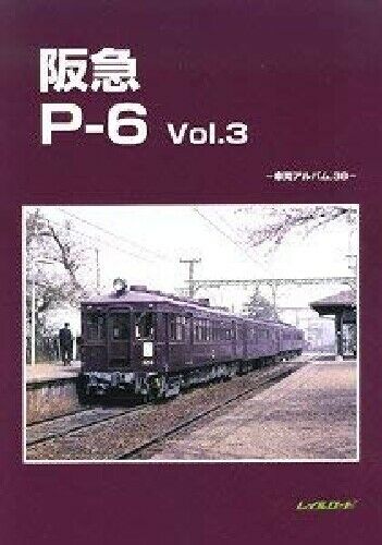 Railroad Hankyu P-6 Vol.3 -Rail Car Album.38- (Book) NEW from Japan_1