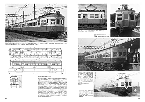 Railroad Keihan Electric Railway Type Collection 2 (Book) NEW from Japan_2