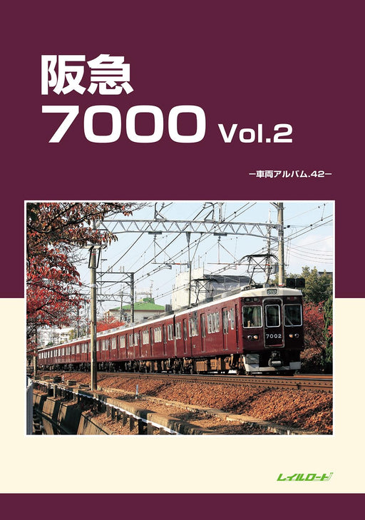 Railroad Hankyu 7000 Vol.2 Rail Car Album.42 (Book) Photos & Illustrations NEW_1
