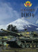 boueinews.com The History of Armor 100Years (Book) from Japan_1