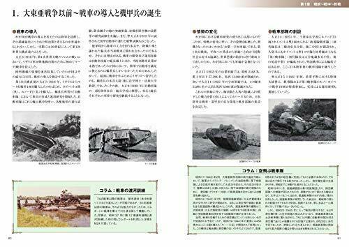 boueinews.com The History of Armor 100Years (Book) from Japan_6