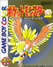 Nintendo Pokemon Gold Game Boy NEW from Japan_1
