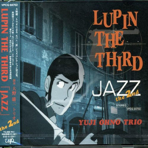 LUPIN THE THIRD JAZZ the 2nd CD Yuji Ohno VPCG-84702 anime song jazz arrangement_1