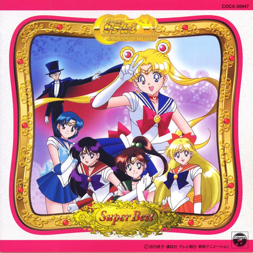 CD TV anime Sailor Moon Super Best Music collection Nomal Edition COCX-30947 NEW_1