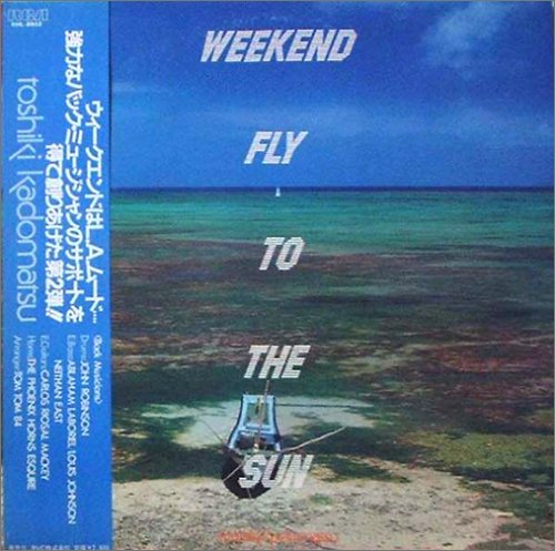 TOSHIKI KADOMATSU WEEKEND FLY TO THE SUN CD BVCR-1518 J-Pop City Pop AOR NEW_1