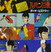 Lupin The 3rd Theme History CD Animation Soundtrack COCC-14667 Standard Edition_1