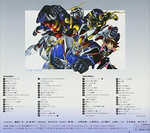 [CD] G Gundam 1 and 2 CD Japan Music Anime Manga_2