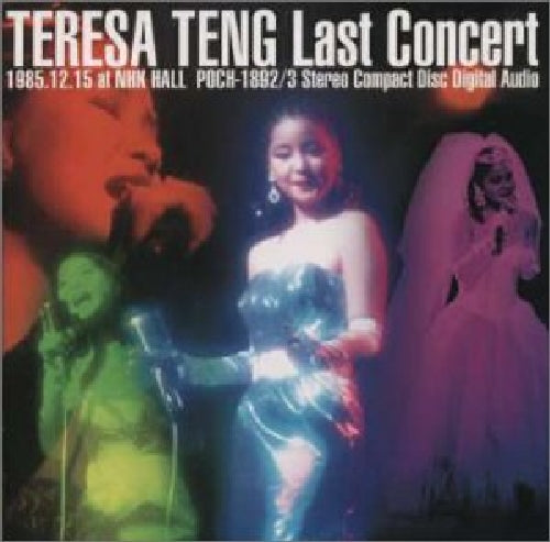 CD TERESA TENG Last Concert December 15 1985 at NHK HALL Live recording NEW_1