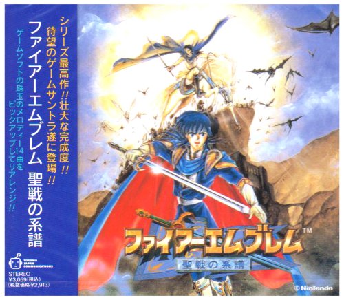 Fire Emblem Genealogy of Holy War Original Soundtrack [CD] TKCA-70929 Game Music_1
