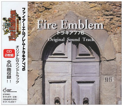 Fire Emblem Thracia 776 Original Soundtrack CD TKCA-71705 Yuka Tsujiyoko NEW_1