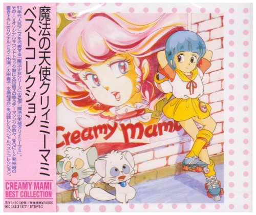BEST COLLECTION Creamy Mami the Magic Angel 2 CD TKCA-71825 Anime Song NEW_1