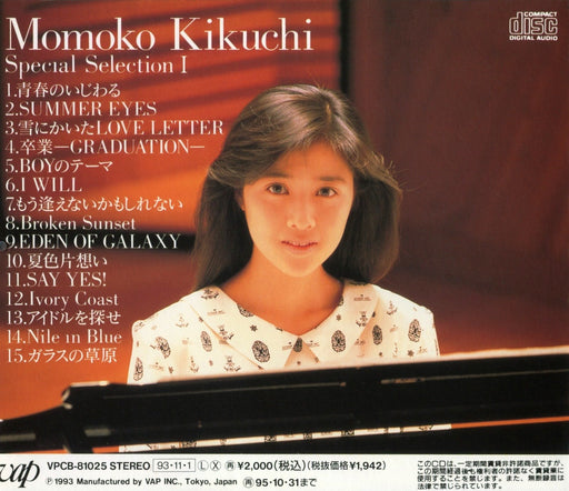 Momoko Kikuchi Special Collection I CD VPCB-81025 Standard Edition '80 J-Pop NEW_2