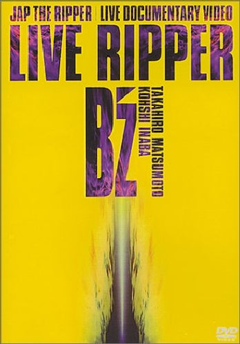 B'z LIVE RIPPER DVD BMBD-1003 outdoor event in 1993 Japanese Rock Unit NEW_1