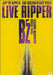 B'z LIVE RIPPER DVD BMBD-1003 outdoor event in 1993 Japanese Rock Unit NEW_1