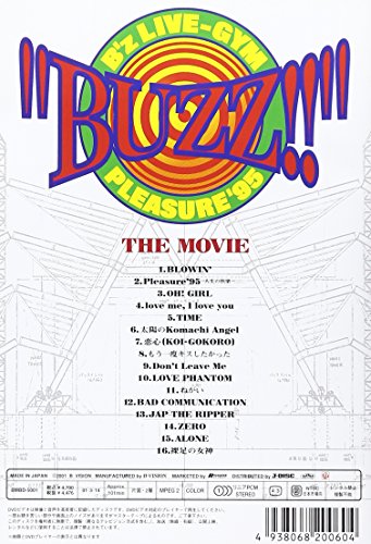 B'z BUZZ THE MOVIE DVD BMBD-5001 J-Pop Concert in 1995 arena tour NEW from Japan_2