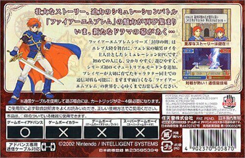 Fire Emblem Sword of the Seal NEW from Japan_2