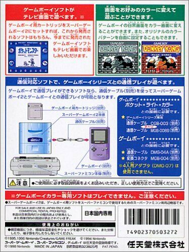 Nintendo Super Gameboy 2 SNES SFC GB Clear Blue NEW from Japan_2