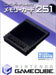 Nintendo Gamecube Memory Card 251 NEW from Japan_1