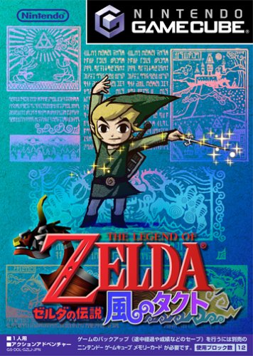 The Legend of Zelda: The Wind Waker for NINTENDO GAMECUBE / Nintendo NEW_1