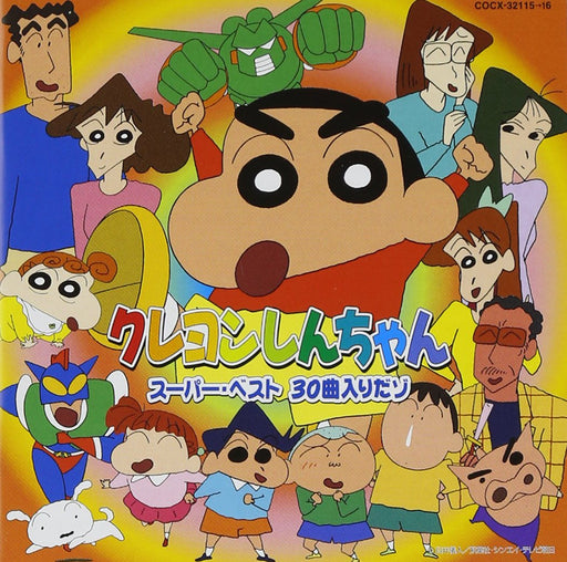 CD Crayon Shin-chan Super Best 30 songs 2-disc Nomal Edition COCX-32115 NEW_1