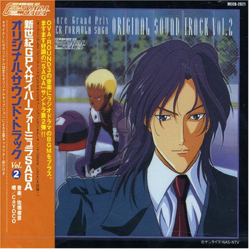 CD Future GPX Cyber Formula SAGA Original Soundtrack Vol.2 Anime Music ...