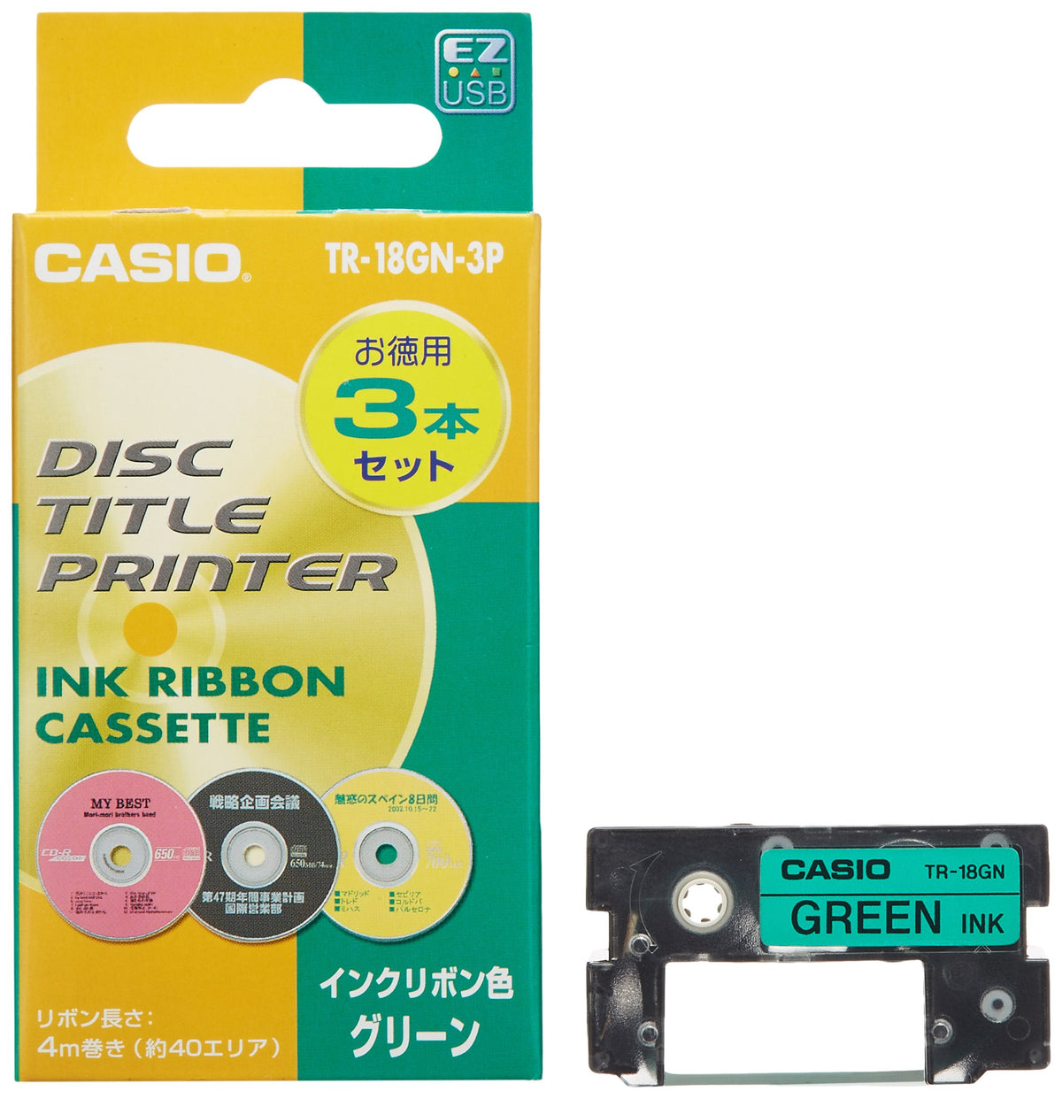 CASIO disc title printer TR-18GN-3P green ink ribbon cassette 4m Set o ...