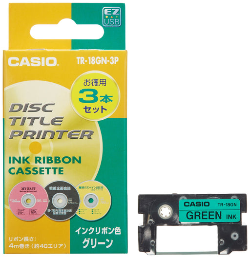 CASIO disc title printer TR-18GN-3P green ink ribbon cassette 4m Set of 3 pcs_1
