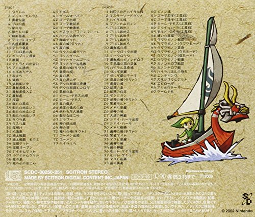 Legend Of Zelda The Wind Waker Soundtrack Japan GAME THEME MUSIC CD NEW_2