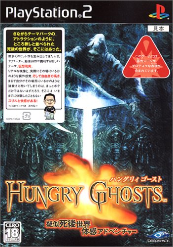 PS2 Game Software Hungry Ghosts SCPS15046 Sony Interactive Entertainment NEW_1