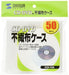 50 INNER SLEEVE MINI LP CD DVD SANWA NEW from Japan_1