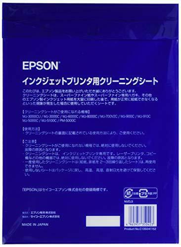 Epson Cleaning sheet A4 size for EPSON ink-jet printer 3 pieces MJCLS NEW_2