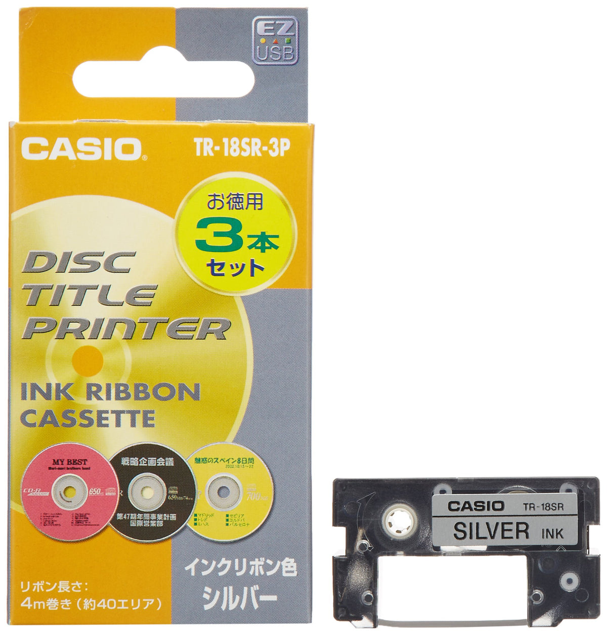Casio TR-18SR-3P Silver Ink Ribbon Disc Title Printer Set of 3pcs 4m f ...