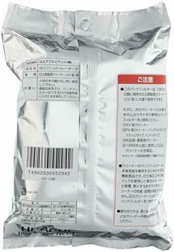 HITACHI cleaner paper bag Vacuum Bags GP-110F_2