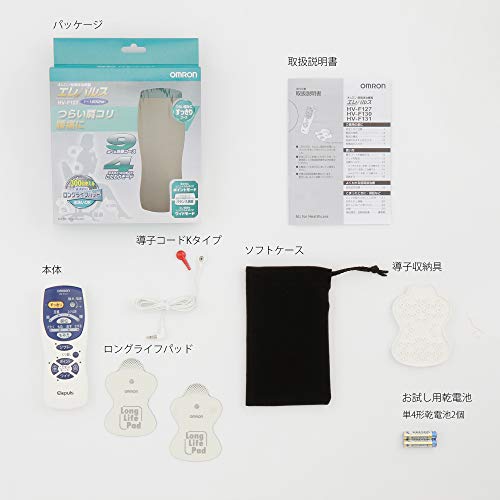 OMRON Elepuls Low-frequency Pulse Massager HV-F127 Battery Powered NEW_4