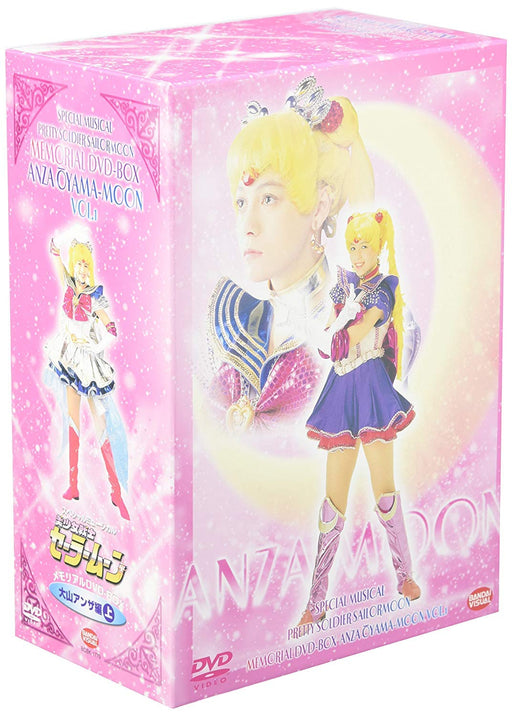Special Musical Sailor Moon Memorial DVD-BOX Oyama Anza Hen BCBK-1779 NEW_1