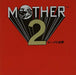 [CD] sony MOTHER 2 Giug's counterattack NEW from Japan_1