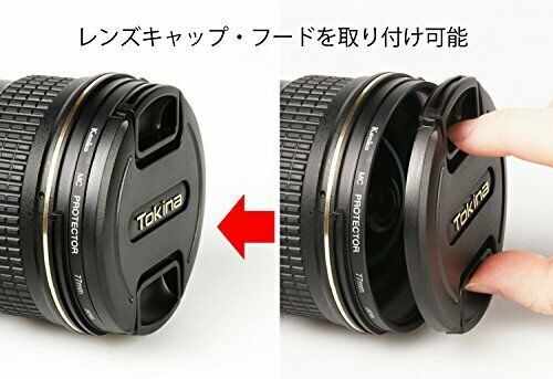 Kenko Lens Filter MC Protector 52mm For Lens Protection NEW from Japan_3