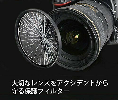 Kenko Lens Filter MC Protector 52mm For Lens Protection NEW from Japan_4