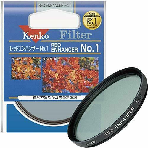 Kenko Lens Filter Red Enhancer No.1 49mm For color enhancement NEW from Japan_1