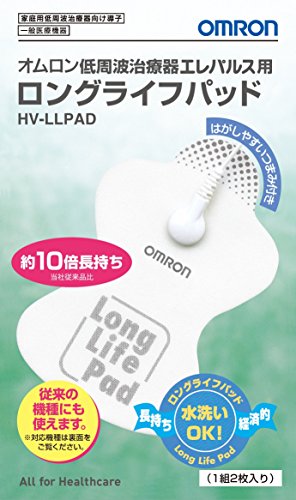 OMRON Long Life Pad for Elepath HV-LLPAD for HV-F Series 1 set 2 pieces NEW_1